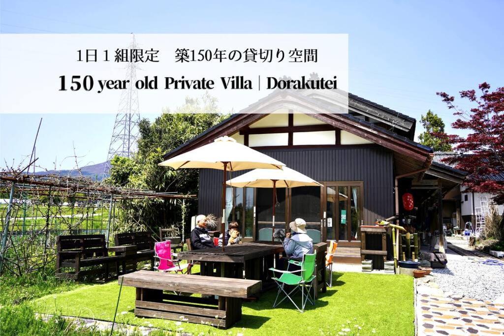 ガーデンハウス道楽亭 Villa Sado Exterior foto